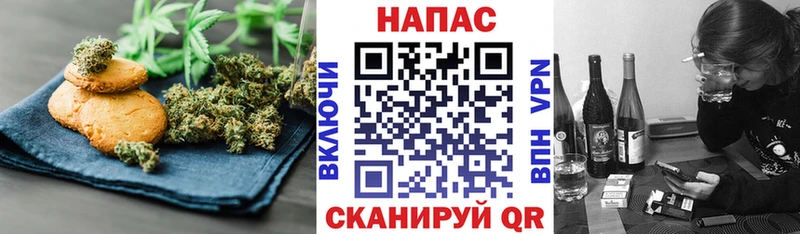 Купить  Абдулино  Canna-Cookies конопля 
