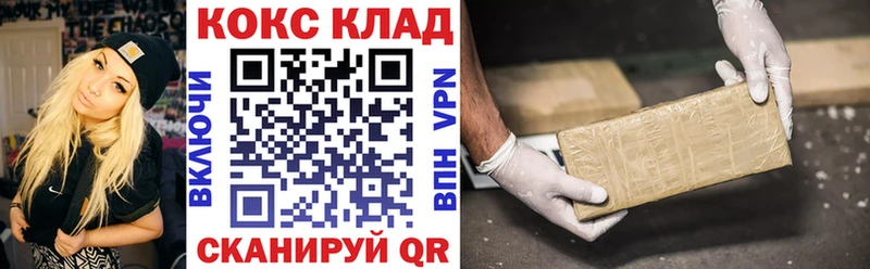 Кокаин FishScale Абдулино