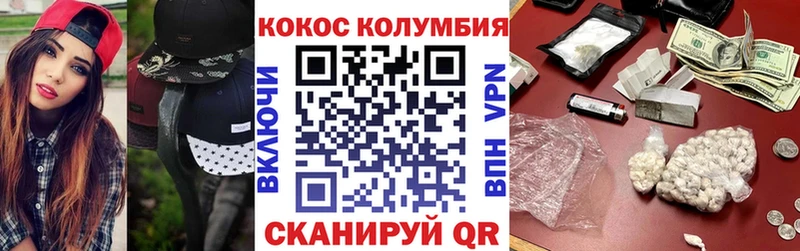 Купить закладки  Абдулино  Кокаин 99% 
