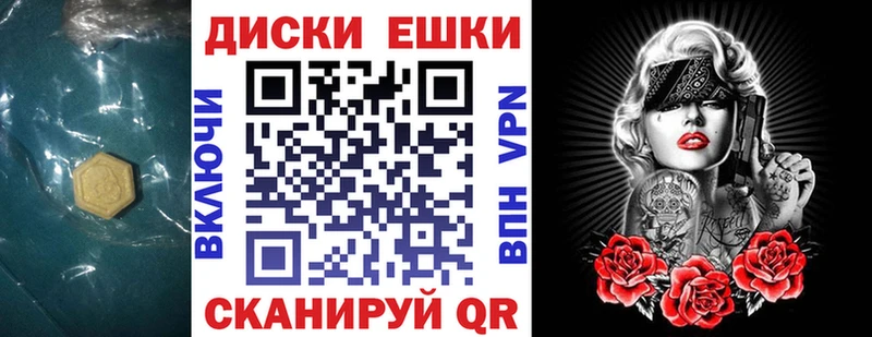 ЭКСТАЗИ XTC  Купить где  Абдулино 