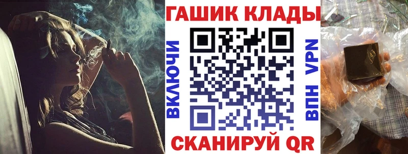 Купить закладки  Абдулино  ГАШ ice o lator 