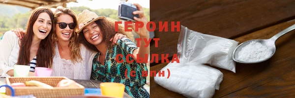 ALPHA PVP Вязьма
