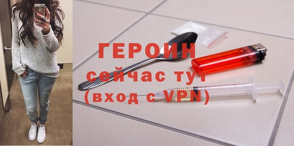 ALPHA PVP Вязьма