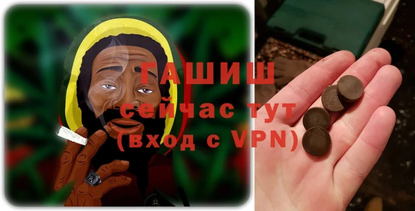 ALPHA PVP Вязьма
