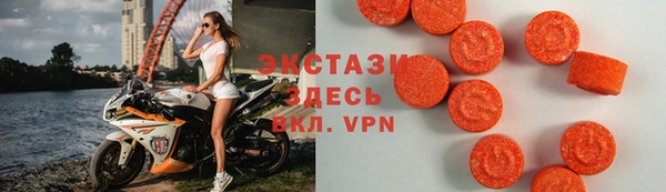ALPHA PVP Вязьма