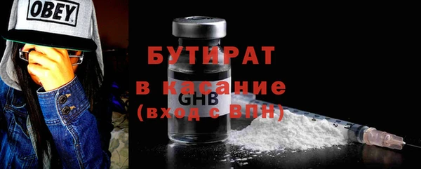 ALPHA PVP Вязьма