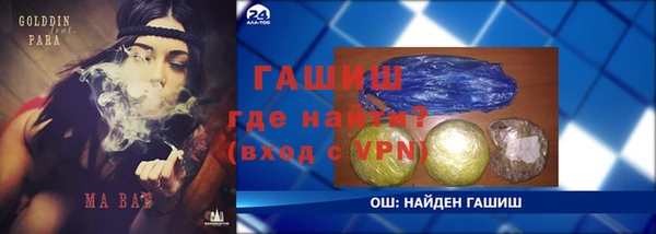 ALPHA PVP Вязьма