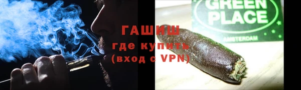 ALPHA PVP Вязьма