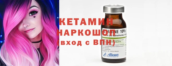 ешки Вяземский