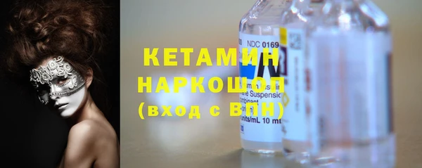 ALPHA PVP Вязьма