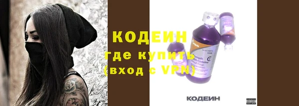 ALPHA PVP Вязьма