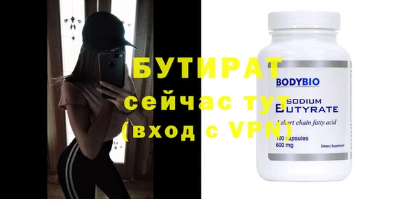 шишки Вязники