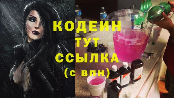 ALPHA PVP Вязьма
