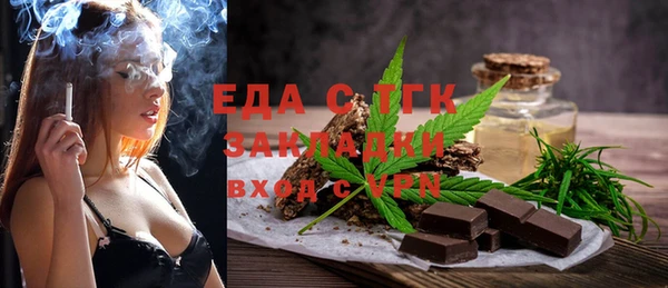 шишки Вязники