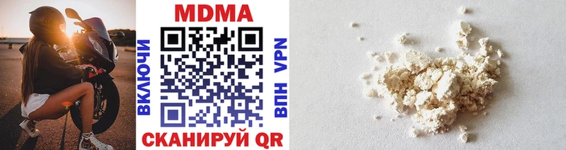 Купить  Абдулино  MDMA VHQ 