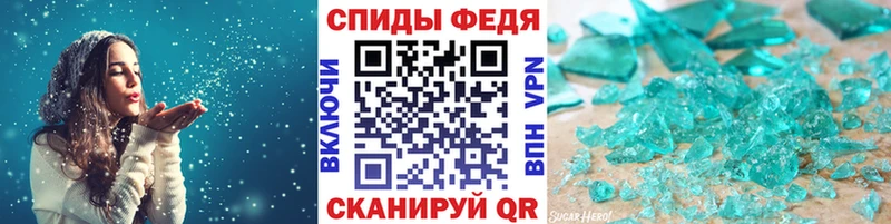 МЕТАМФЕТАМИН витя  Купить где  Абдулино 
