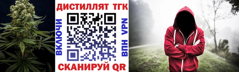Дистиллят ТГК вейп  Купить  Абдулино 